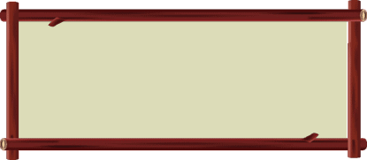 Ro