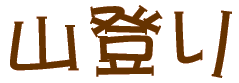 oŔÂт