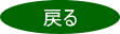 ]Ԃɖ߂
